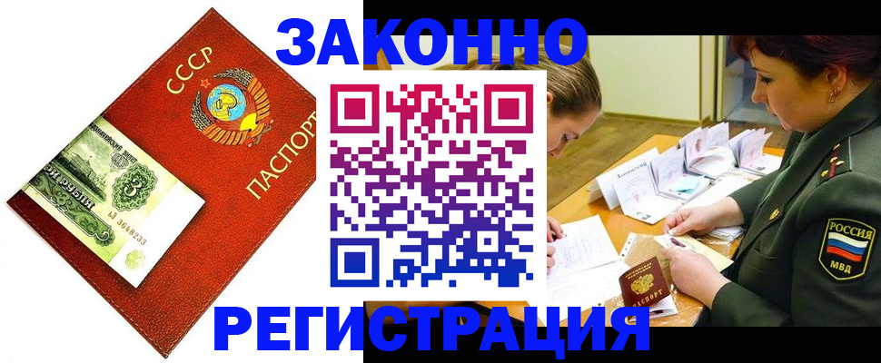 регистрация для школы в Колпашево